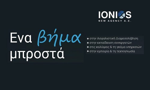 IONIOS New Agency:  5.408.000 .     